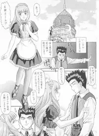 (C60) [ST.DIFFERENT (Various)] OUTLET 8 (Sakura Taisen 3: Paris wa Moete Iru ka?)