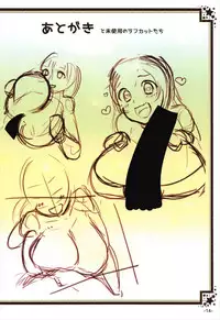 (C92) [Batten Sketch (Eugene Batten)] Painose Tokka Zone 2 (Various)