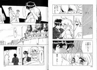 [Ruen Rouga] Trouble Evocation Vol.2