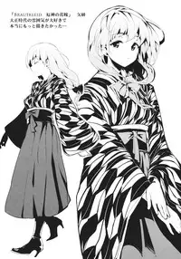 (C84) [Gyokotsu Kouzou (Kapo)] BLUMENKRONE Yakujin no Kakan (Touhou Project, Kantai Collection -KanColle-)