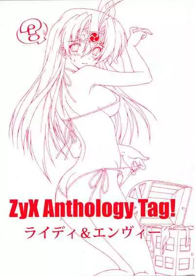 [ZyX (Various)] ZyX Anthology Tag! Raidy & Envy (Ikazuchi no Senshi Raidy, Maken Shoujo Envy)
