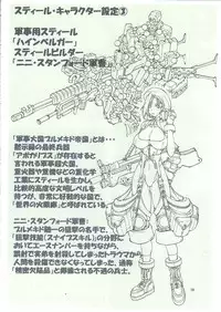 (C71) [Algolagnia (Mikoshiro Honnin)] Jadouou 2006 - Jigoku Shoujo (Jigoku Shoujo) [English] =LWB=