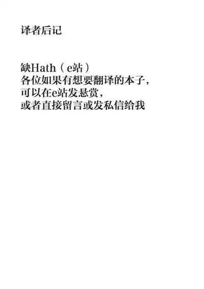 Ore ga OreImo no Doujin wo Kakanai Wake ga Nai