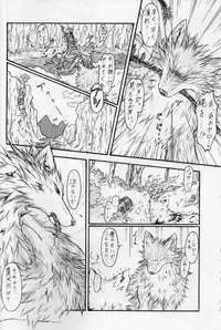 (Fur-st 4) [KTQ48 (Various)] KTQ 15/2