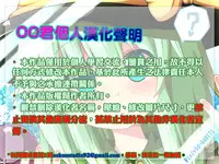 (SC2016 Summer) [Titokara 2nd Branch (Manami Tatsuya)] Dri Loli Bitch v (Re:Zero kara Hajimeru Isekai Seikatsu) [Chinese] [oo君個人漢化]