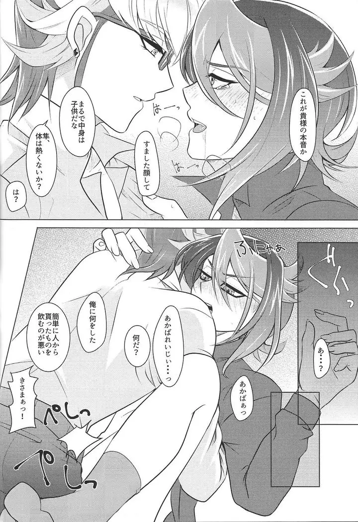 Mōkin-rui no kaikata