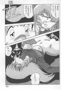 [Watanabe Yoshimasa] Ano Ko Ni Wink