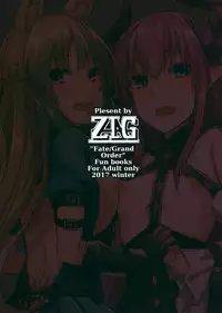 (C93) [ZIGZAG (Hirno)] Reiju o Motte Hoshi 4 Servant to Ecchi Shitai (Fate/Grand Order)