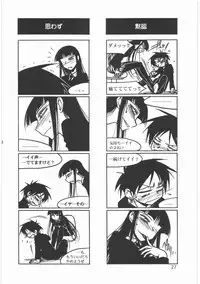 (C76) [MEKONGDELTA (Route39, Zenki)] Boku no Shoukibo na Play (Houkago Play)