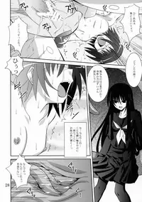 (C78) [Yoru no Benkyoukai (Fumihiro)] Ayakashi Kitsune 2 (Nurarihyon no Mago)