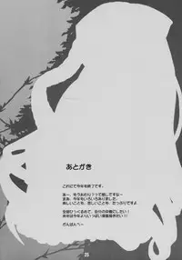 (C69) [Kurubushi-kai (Dowarukofu)] Genuine Desire (Rozen Maiden)