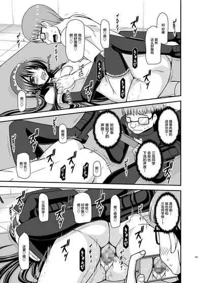 Roshutsu Shoujo Yuugi Ran Soushuuhen