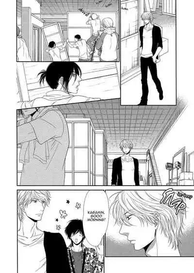 Kuroneko Kareshi no Amaekata