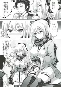 (SC2017 Summer) [An-Arc (Hamo)] Ichirin Saite mo Sakura wa Sakura (Fate/Grand Order)