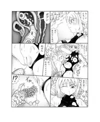 [Touyou Zatsugidan] 呑触 [Digital]