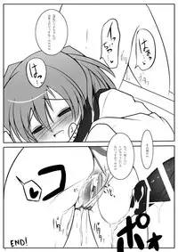 (C81) [LOW-SENSE (Ouji Ituki)] Doub-chan Kawaii yo Doub-chan (Border Break)