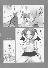 (C66) [IZUMISOU#5 (Rustle)] Lolita Complex 7