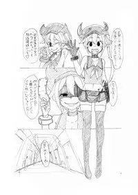 [2zigen (Various)] Gomboat-ka Goudou Zecchou Gomu (Kantai Collection -KanColle-) [Digital]