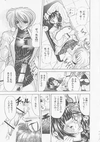 [Kawaraya A-ta] COMPLETE COMPLEX COMP