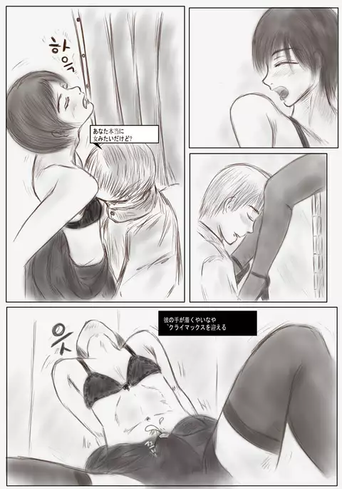 Litmus_[Japaness_日本語)