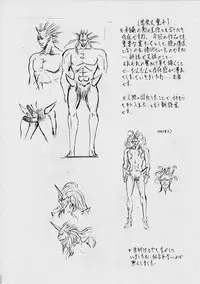 [Busou Megami (Kannaduki Kanna)] 亜衣&麻衣DS 妖兄妹 (Injuu Seisen Twin Angels)