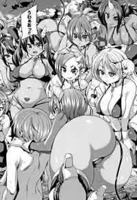 [Marui Maru] Ran-Drop! + Melonbooks leaflet