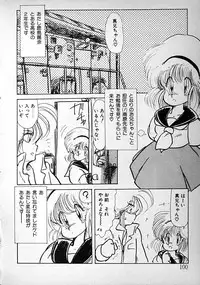 [minami yuuko] meshimase bisyoujo