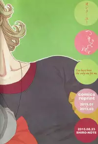 (SUPERKansai21) [Shiro Note (Setsuko)] SKETCHBOOK 2 EXTRA (TIGER & BUNNY)