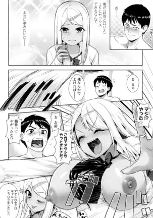 COMIC 高 2016年7月号 Vol.9