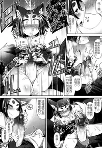 [Amagaeru] Youkai Koryouriya ni Youkoso (Towako San) [Chinese] [LOK個人漢化] [Digital]