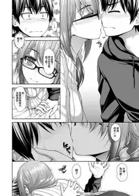 [Mimi Mimizu] Kanojo no Kimochi Zenpen (COMIC AUN 2017-11) [Chinese] [活力少女戰線×Black ChiToSe] [Digital]