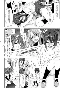 [Takane no Hanazono (Takane Nohana)] Ura Reverse!