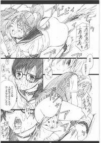 (C77) [M (Amano Ameno)] Seinen JuMp Soushuuhen vol.1 (Gantz, Hikaru No Go, Ichigo 100%)