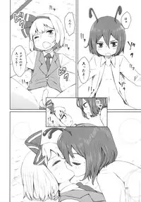 (C89) [Sorabatake (D@i)] Touhou Youchuutan (Touhou Project)