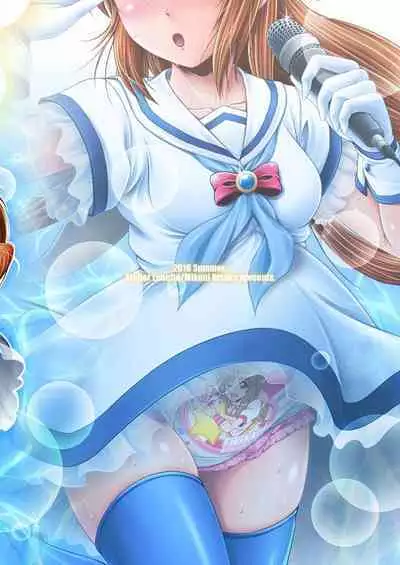 [Atelier Lunette (Mikuni Atsuko)] SCANDALOUS -Haisetsu no Utahime- act. 7 [Digital]