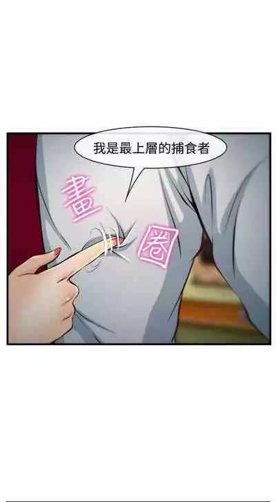 他與她 1-21
