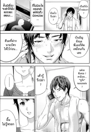 Netoraserare Vol.1-3