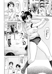 [Saba Satoru] Tsu wa Tsundere no Tsu - Do you know Tsundele Life