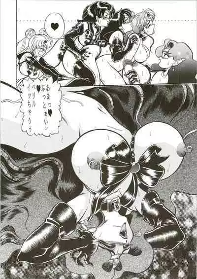 (C49) [Jingai Makyou Club (WING☆BIRD)] Gremlin Club (Sailor Moon, Tenchi Muyo!)