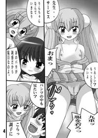 (C73) [Shioya (Shioya Maico)] Toy of Child's R (Kodomo no Jikan) [Digital]