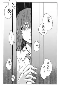 (C85) [Gin-yuu Shijin] L'Ultima Cena (Touhou Project)