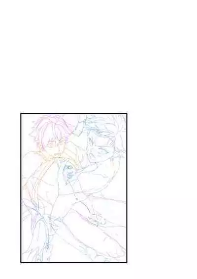 Kyou wa Ore ga Sounyuureru kara!! | Cuz I'll be a Top today!!