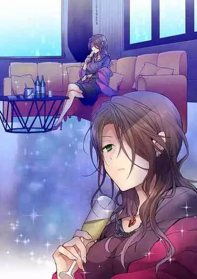 Even if you call it love 01-23