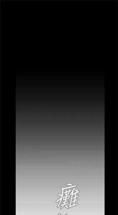 [週一] [尹坤志 & 高孫志] 美麗新世界 1-89 官方中文（連載中）