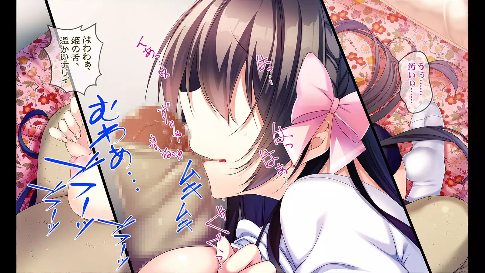 Bijin Jikkyou Namanushi no Ie ni Totsu shite 1-mannin no Follower no Mae de Okashitatta!