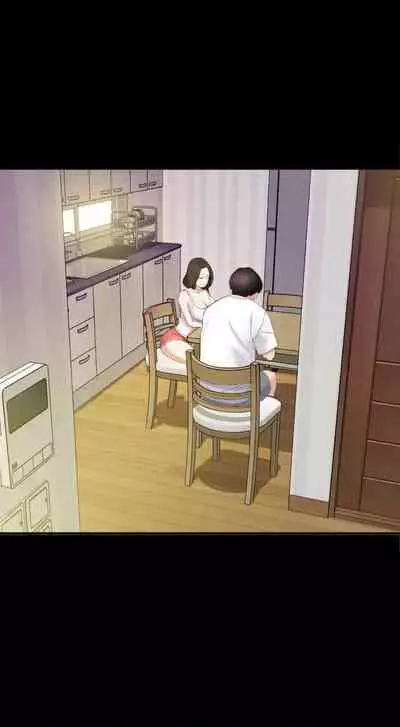 【周一连载】与岳母同屋（作者: 橘皮&黑嘿嘿） 第1~13话