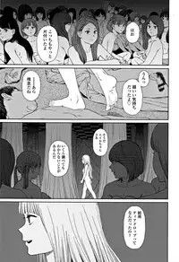 [Higashiyama Show] Implicity 2