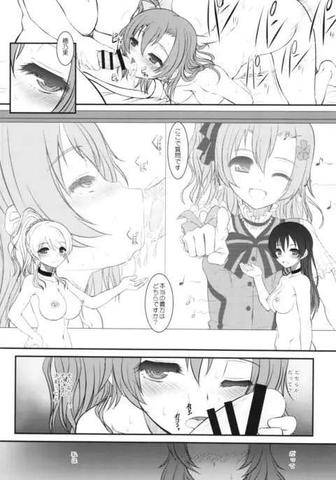 Loud Live! XTC SIDE-H + Paper