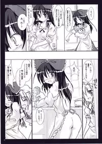 (Reitaisai 4) [Pixel Cot. (Habara Meguru)] Red Honey Moon (Touhou Project)