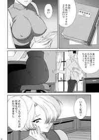 (CR34) [U.R.C (MOMOYA SHOW-NEKO)] U.R.C Maniax 3 (Sakura Taisen)